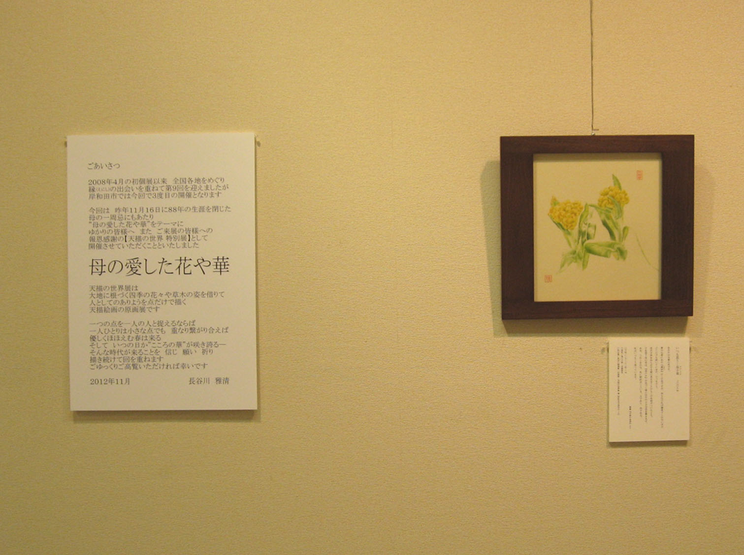 c0084862_4393482.jpg