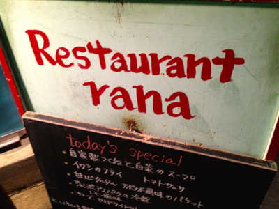 大阪マラソン2012_c0227168_15465866.jpg