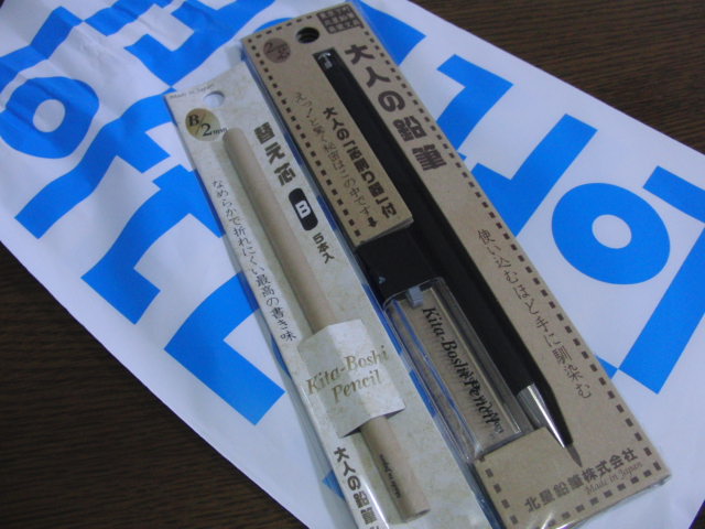 f0199483_14142737.jpg