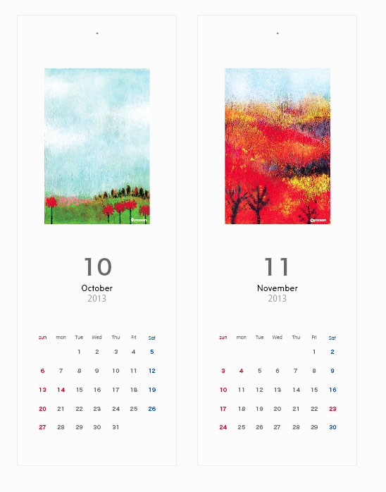 2013年壁掛けカレンダー　販売開始いたします_c0067687_2315883.jpg