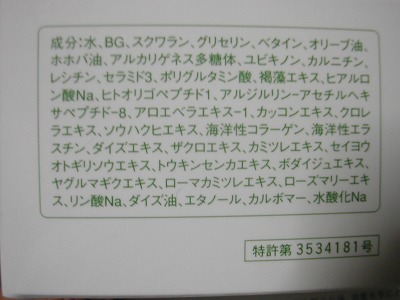 e0135287_1339199.jpg