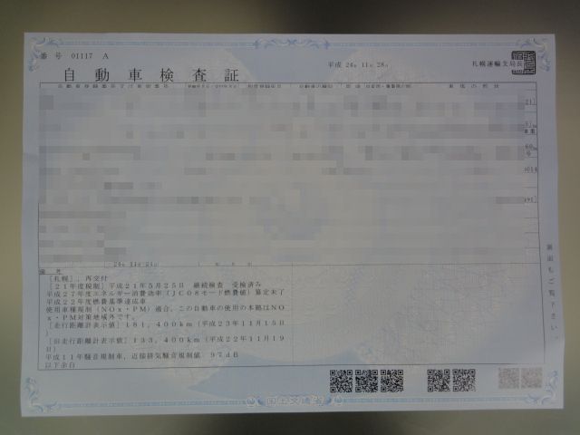 ☆ハリアーAIRS・オデッセイMQ入庫しております!!☆(伏古店)_c0161601_20421641.jpg