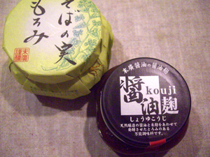 f0217905_2122133.jpg