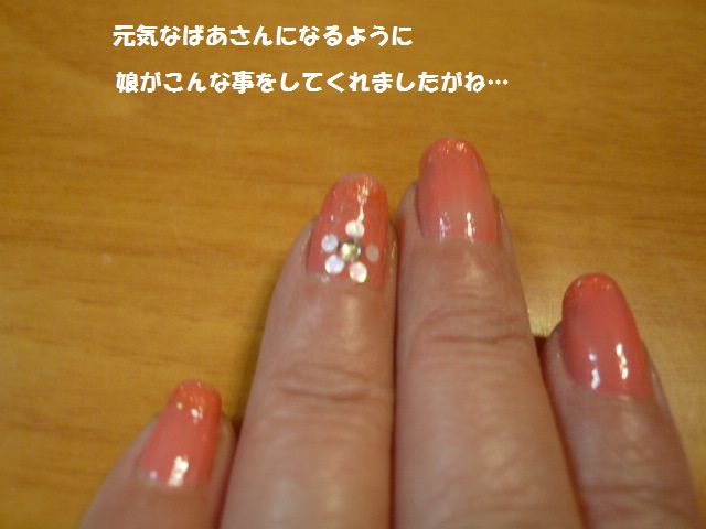 e0094407_17303530.jpg