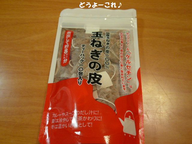 e0094407_17312712.jpg