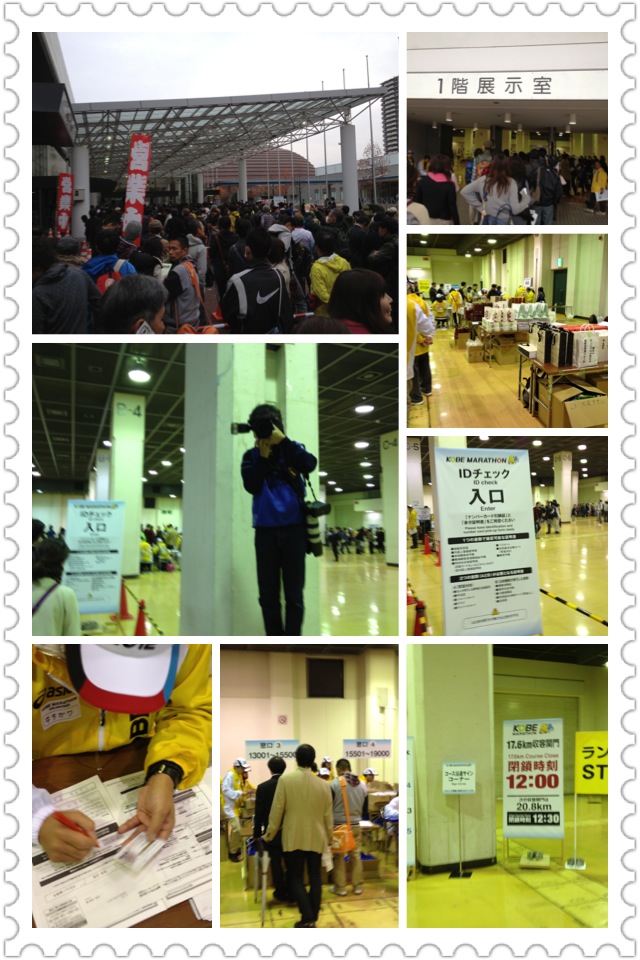 神戸マラソン2012 受付の日 と エビアンコーヒー_a0194908_036830.jpg