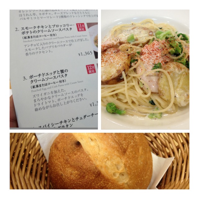afternoon tea と 吉川カントリー_a0194908_114167.jpg