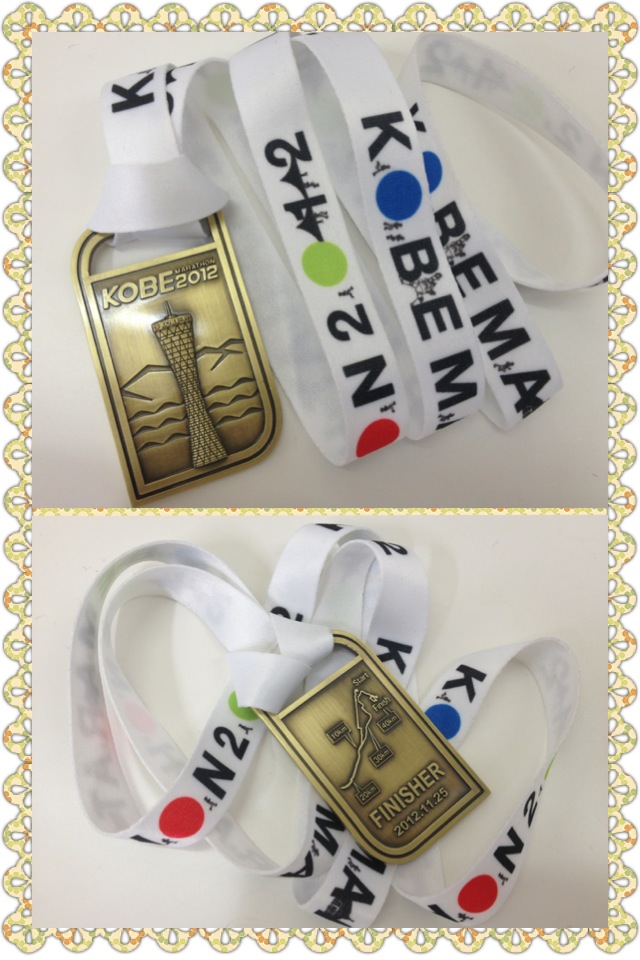 神戸マラソン2012 総括_a0194908_185517.jpg