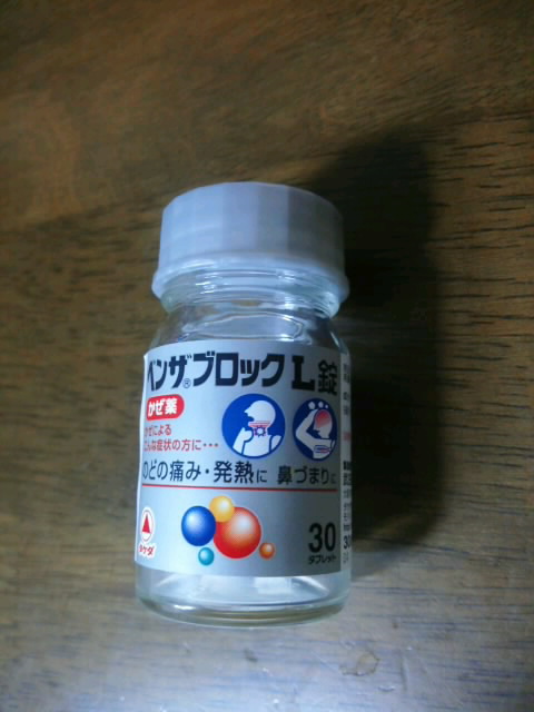 どうやら…_f0155808_12395675.jpg