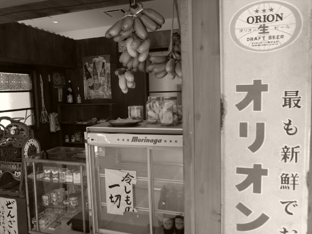 沖縄旅行記（２０）オリオンビール工場見学　オリオンハッピーパーク_f0209122_17245366.jpg
