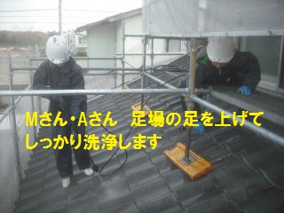 塗装前の作業_f0031037_211132.jpg