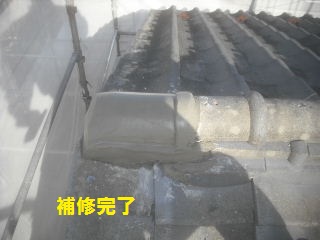 塗装前の作業_f0031037_2184538.jpg