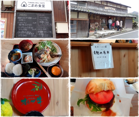 小豆島２日目<1/2>_f0188237_21491566.jpg