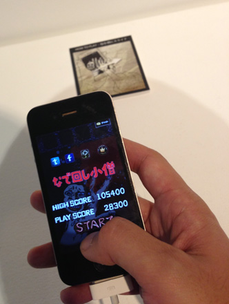 『3331 TRANS ARTS 展』の“TRANS”の意味は?_c0060143_1341273.jpg