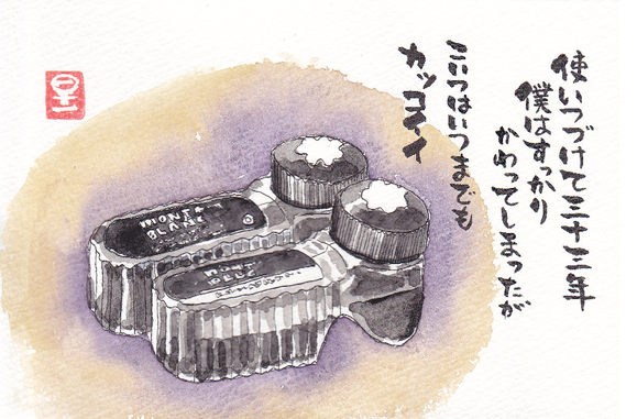 e0295551_141239.png