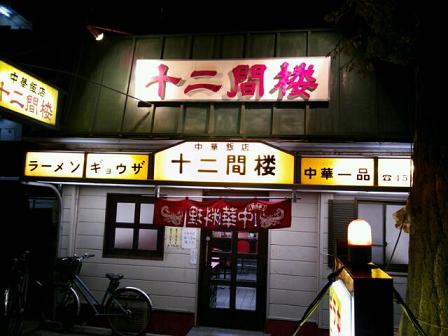 ステージア マフラー完成....._b0138552_21505110.jpg