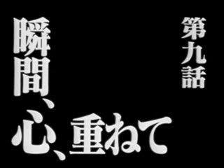 エヴァンゲリオンＱ公開！聖地巡礼だ！＜新訳：箱根旧東海道＞_b0232759_2311442.jpg