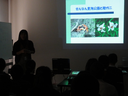 阪南市立下荘小学校5年生校外学習サポート in せんなん里海公園_c0108460_2029324.jpg