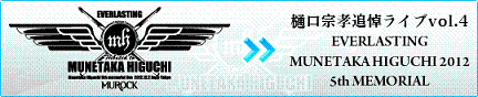 SLY炎のリハーサル_f0158769_8525168.gif