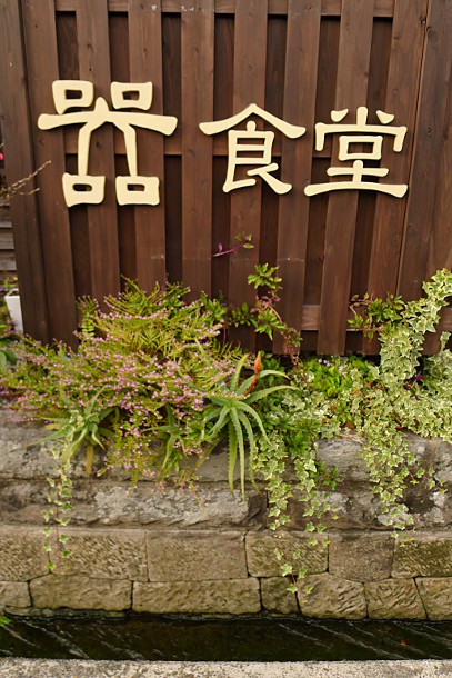a0189883_23123345.jpg