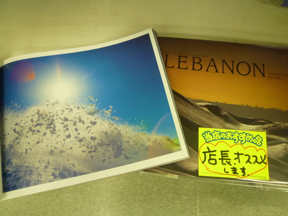 店長オススメスキー写真集