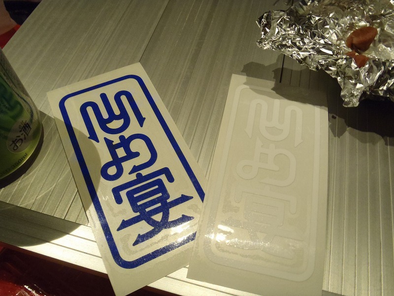 c0147398_0591839.jpg