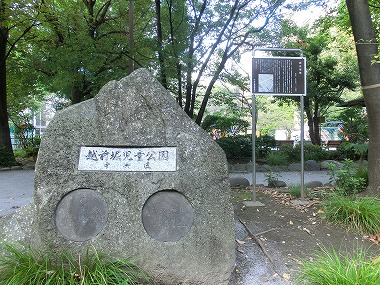 越前堀(赤穂浪士の引き揚げルート16)_c0187004_1712514.jpg