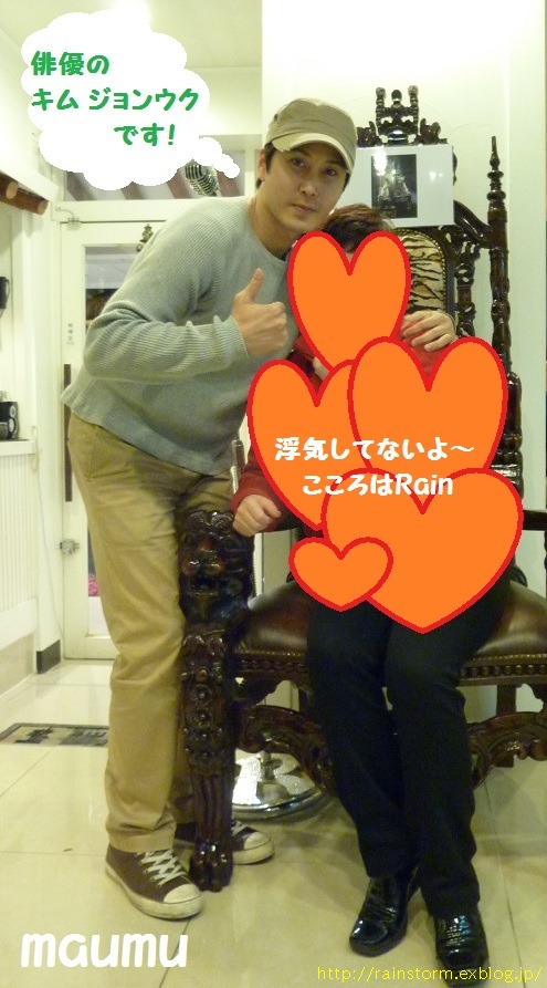 Rainのあの衣装が！！あの椅子が！！_c0047605_8105671.jpg
