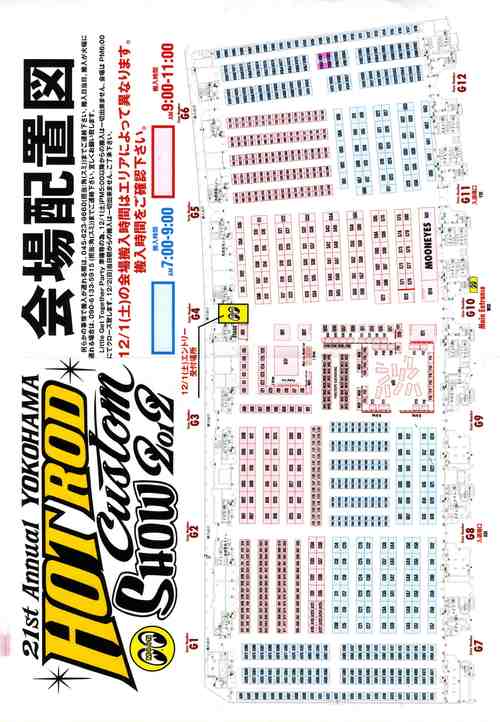 臨時休業のお知らせ 「その2」_f0157505_14315588.jpg