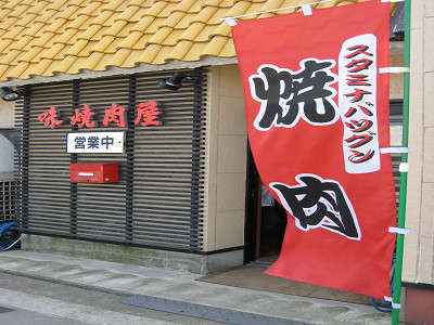 今夜は乾杯!!!!ビールまつり終わりますよ!(^O^)/_d0135908_9254981.jpg