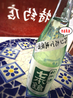 f0202818_1410145.gif