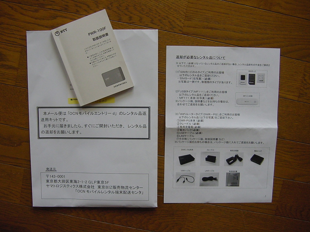 e0198128_1053020.jpg