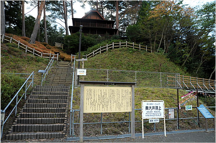 大井川鐵道から 奥大井湖上駅_c0122452_227569.jpg