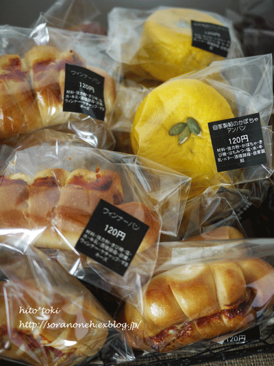 onedayshop‘at*home‘ありがとうございました！_a0271067_22334684.gif