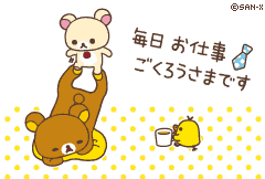 f0145976_22341943.gif