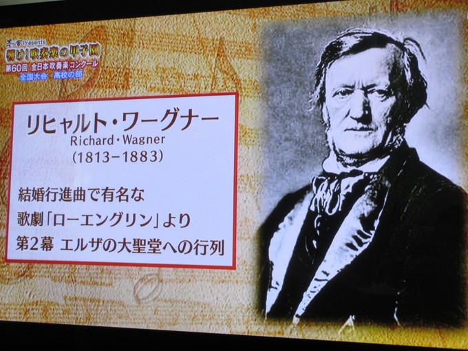 コンクールでエルザが聴けたの♪全日本吹奏楽コンクール高校の部_b0187479_1229309.jpg
