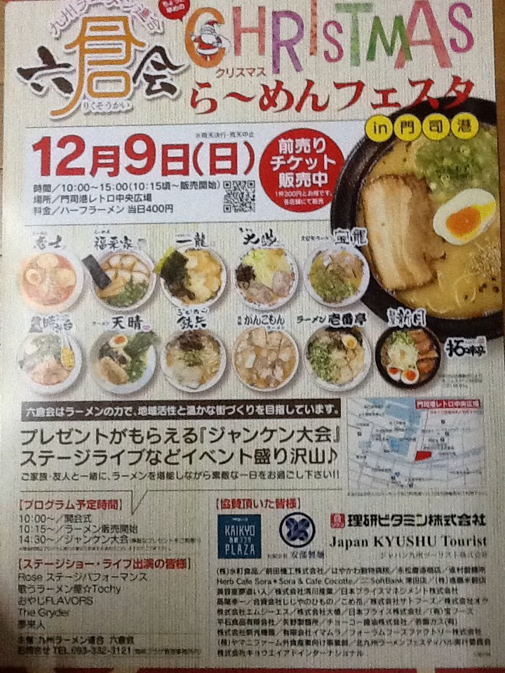 11/29 店長日記_e0173381_17164642.jpg