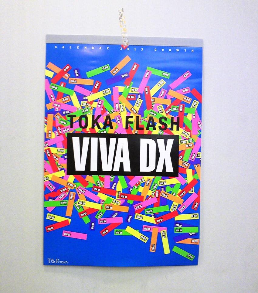 すっごい蛍光色インキ「TOKA VIVA FLASH DX」のカレンダーがもらえる！_c0207090_16435741.jpg