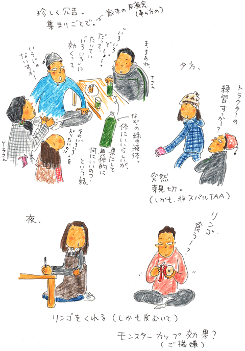 素敵なTAAさん_f0236291_10592520.gif