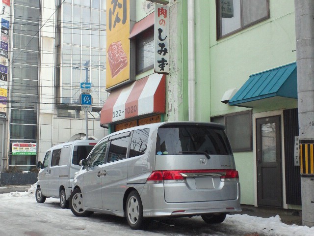 ★本日もお納車準備で大忙しでした!!★(白石店)_c0161601_2043341.jpg
