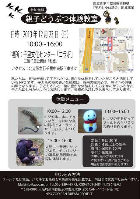 d0161505_1533329.png