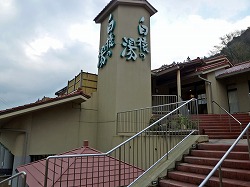 d0086228_15223945.jpg