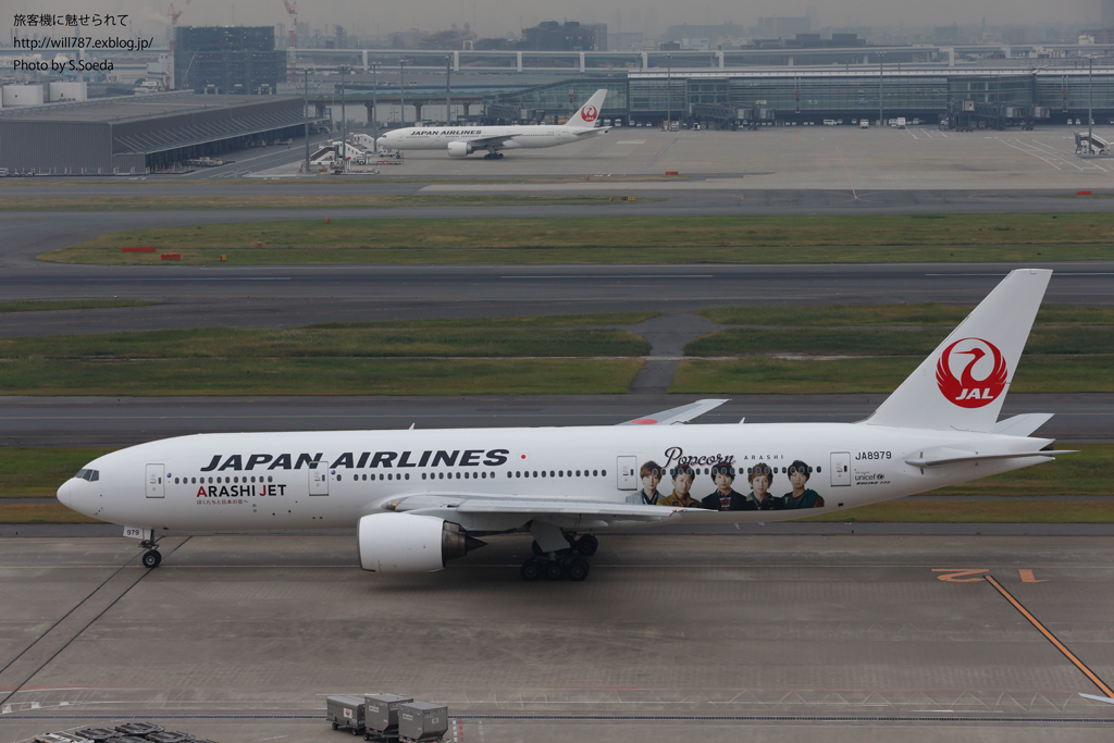 12/1 JAL 嵐JET 2012 : 飛行機写真 ～旅客機に魅せられて～