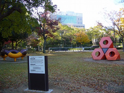 秋旅2012　中央公園_a0229853_22522350.jpg