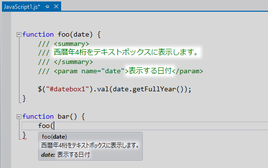 愛用の Visual Studio のアドイン Jsakamoto