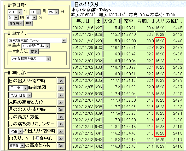 c0112172_1412345.gif