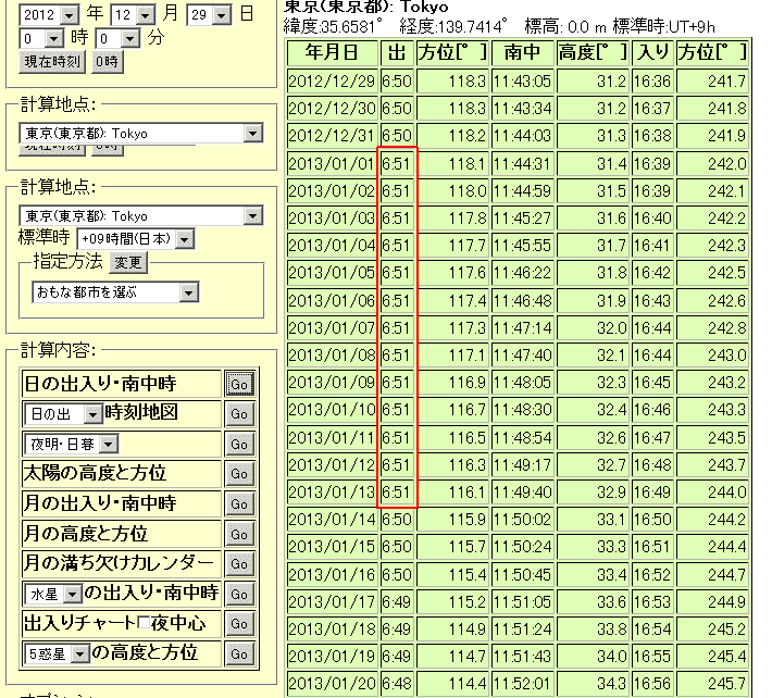 c0112172_1413516.gif