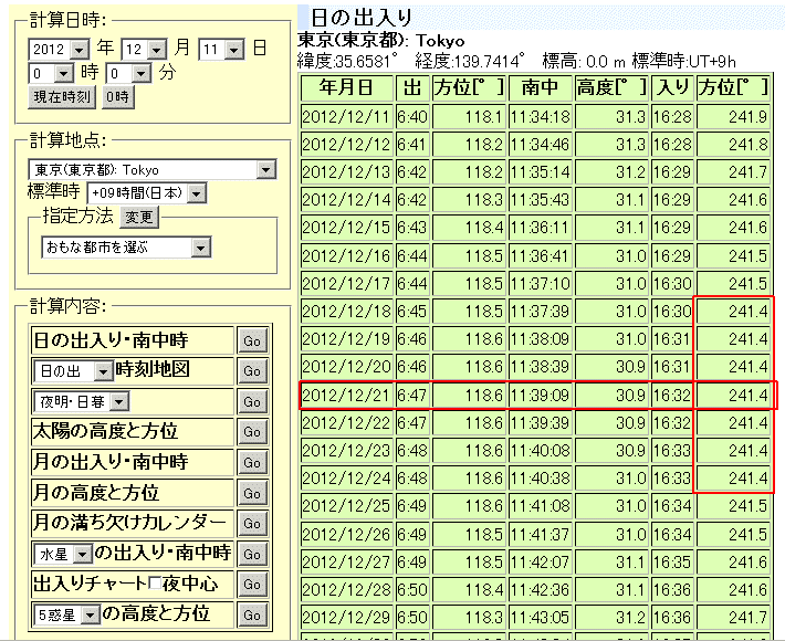 c0112172_1415312.gif