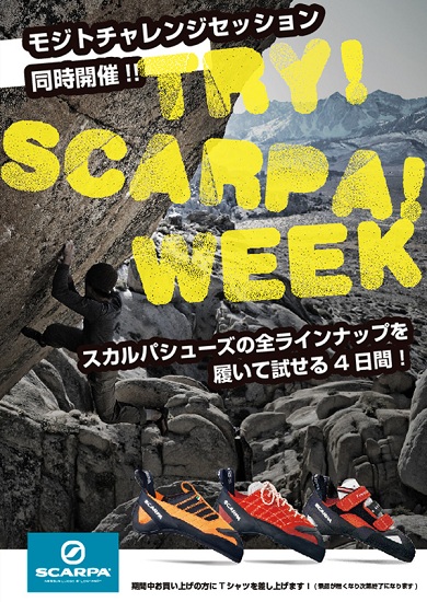 12月営業かれんだ~!!!_d0246875_14131995.jpg