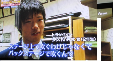 コンクールでエルザが聴けたの♪全日本吹奏楽コンクール高校の部_b0187479_13294774.jpg